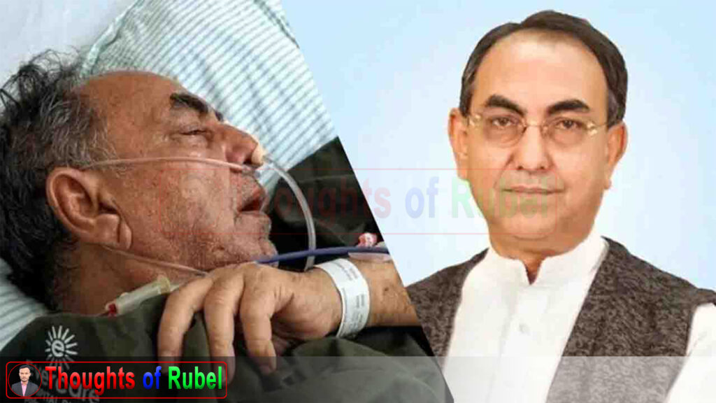 মির্জা আব্বাসের সর্বশেষ শারীরিক অবস্থা